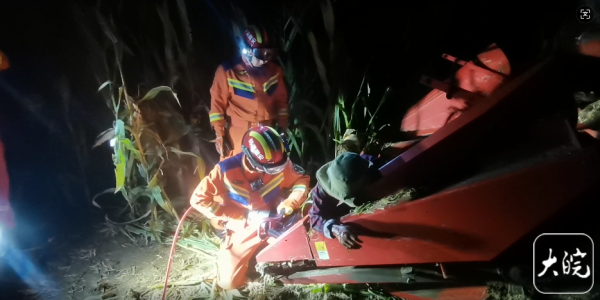 汇金财富 临泉一女子被卡收割机内 消防紧急救援送医